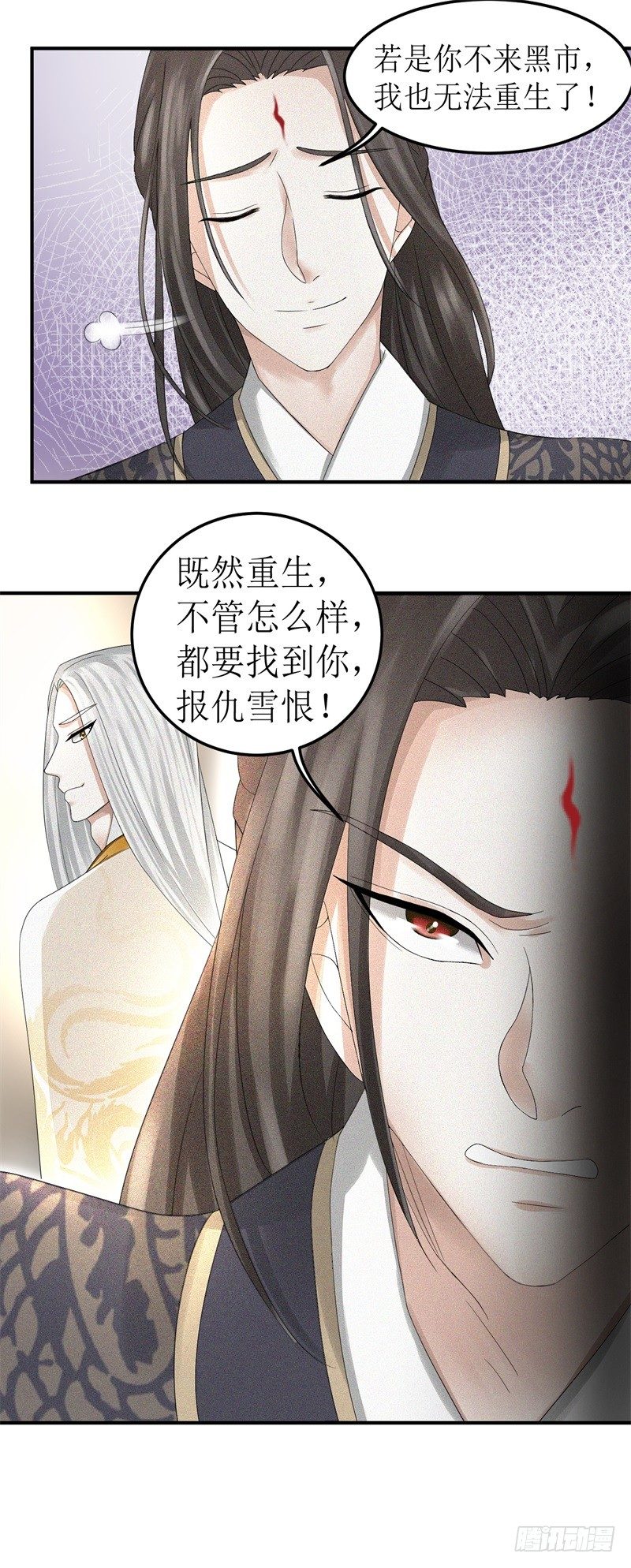 第1话 重生13