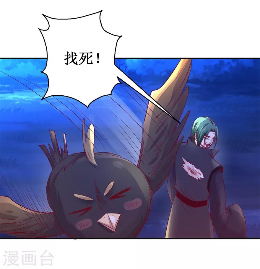 第146话 全力搏杀20