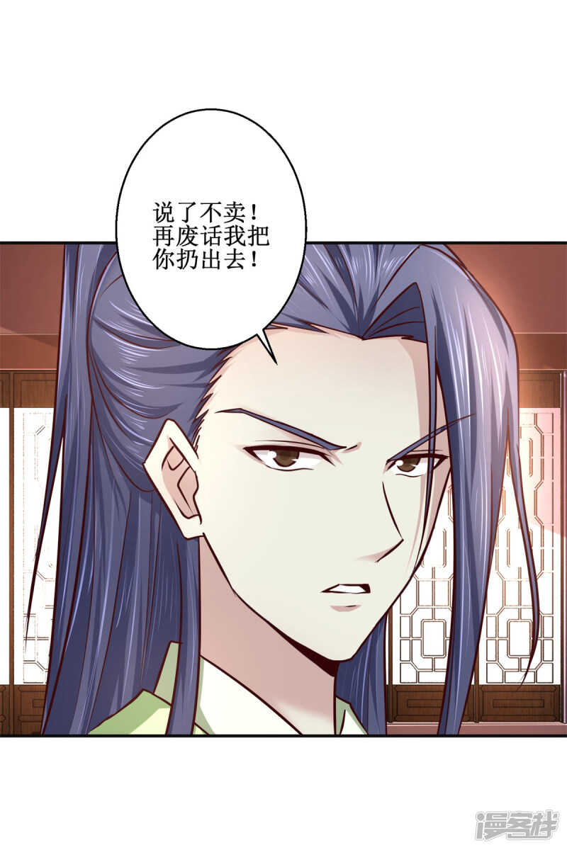 第182话 假货3
