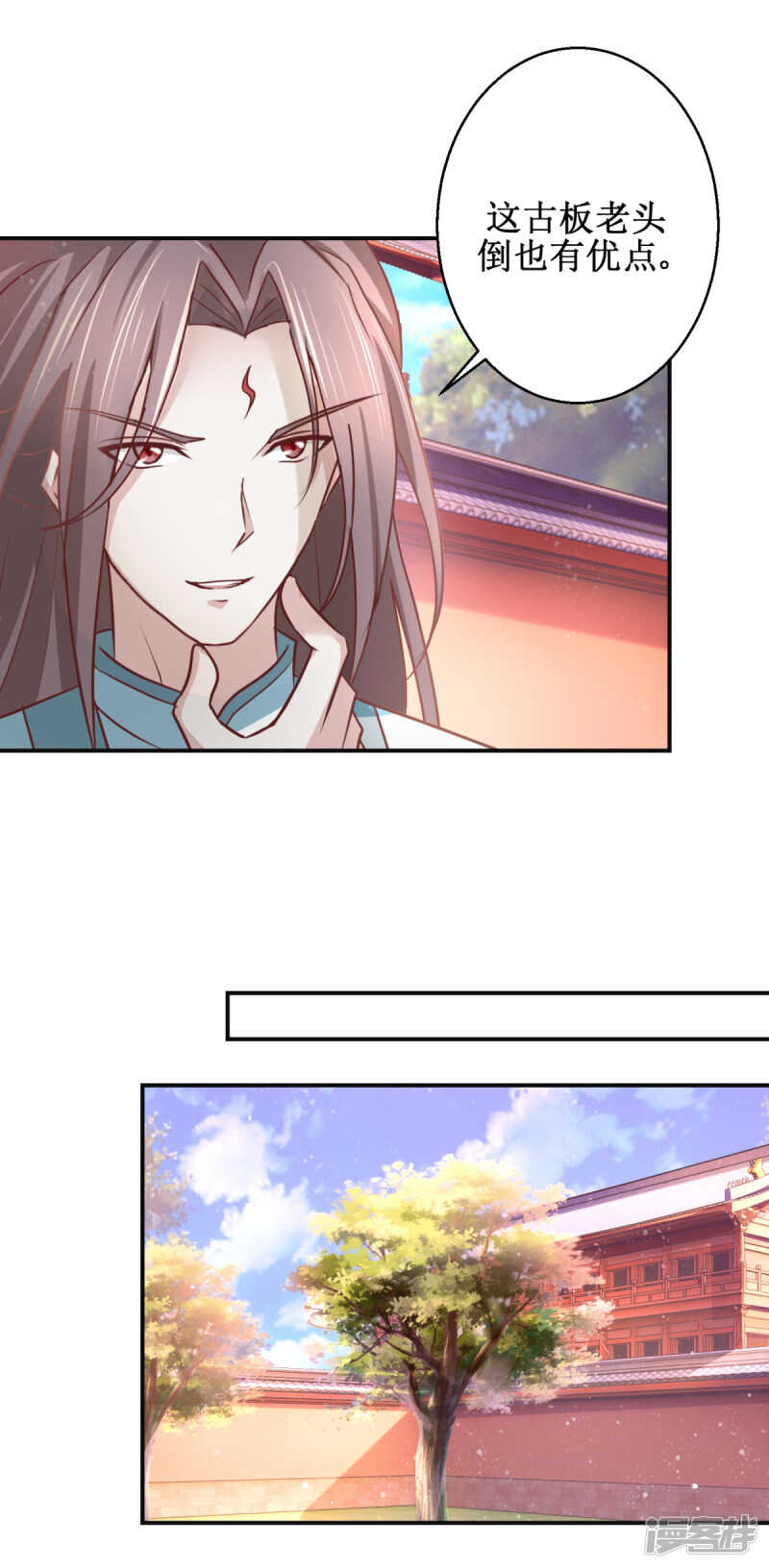 第180话 条条框框25