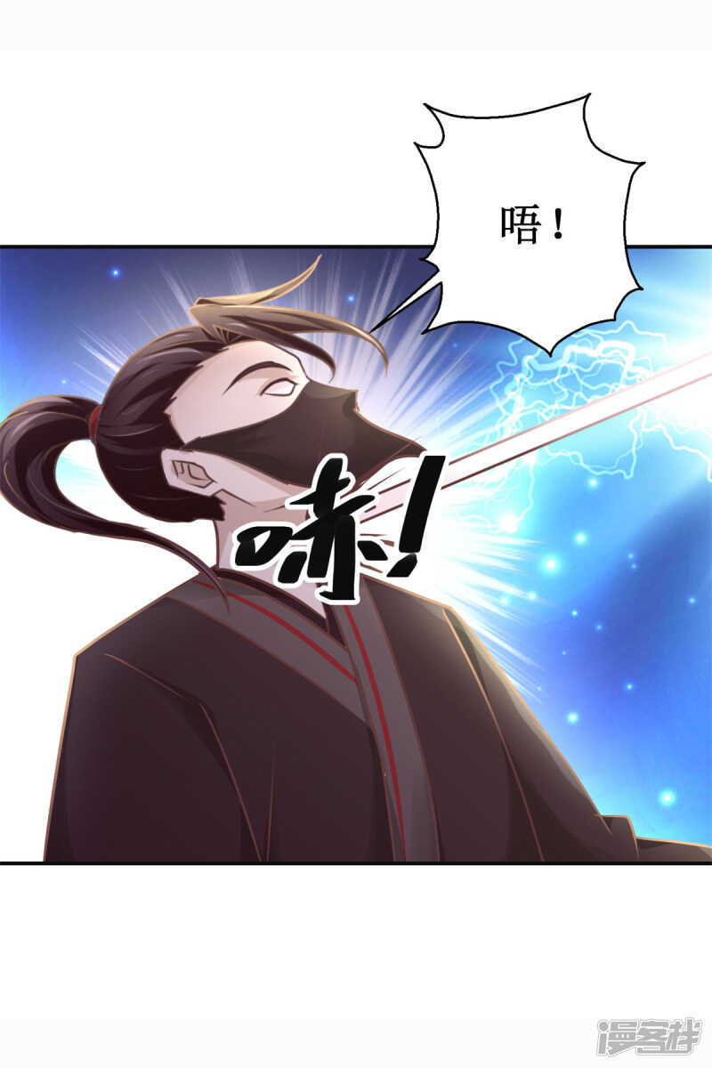 第179话 狼狈为奸4