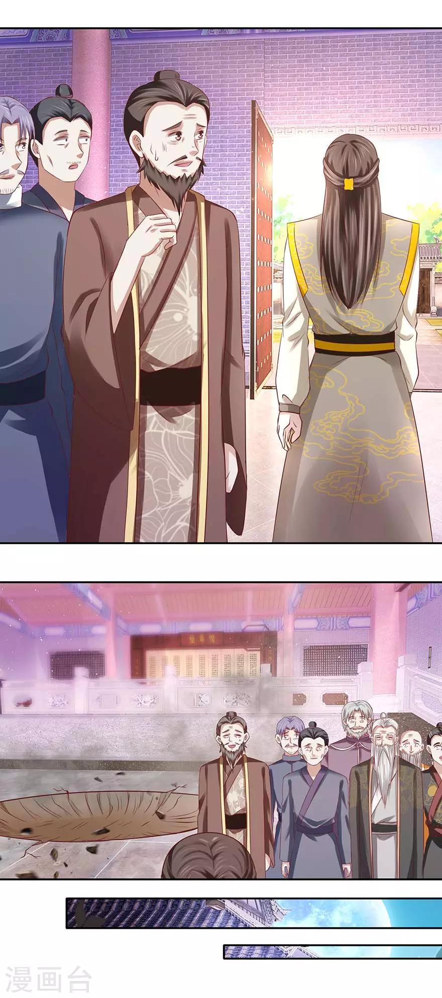 第86话 一共四个入选6