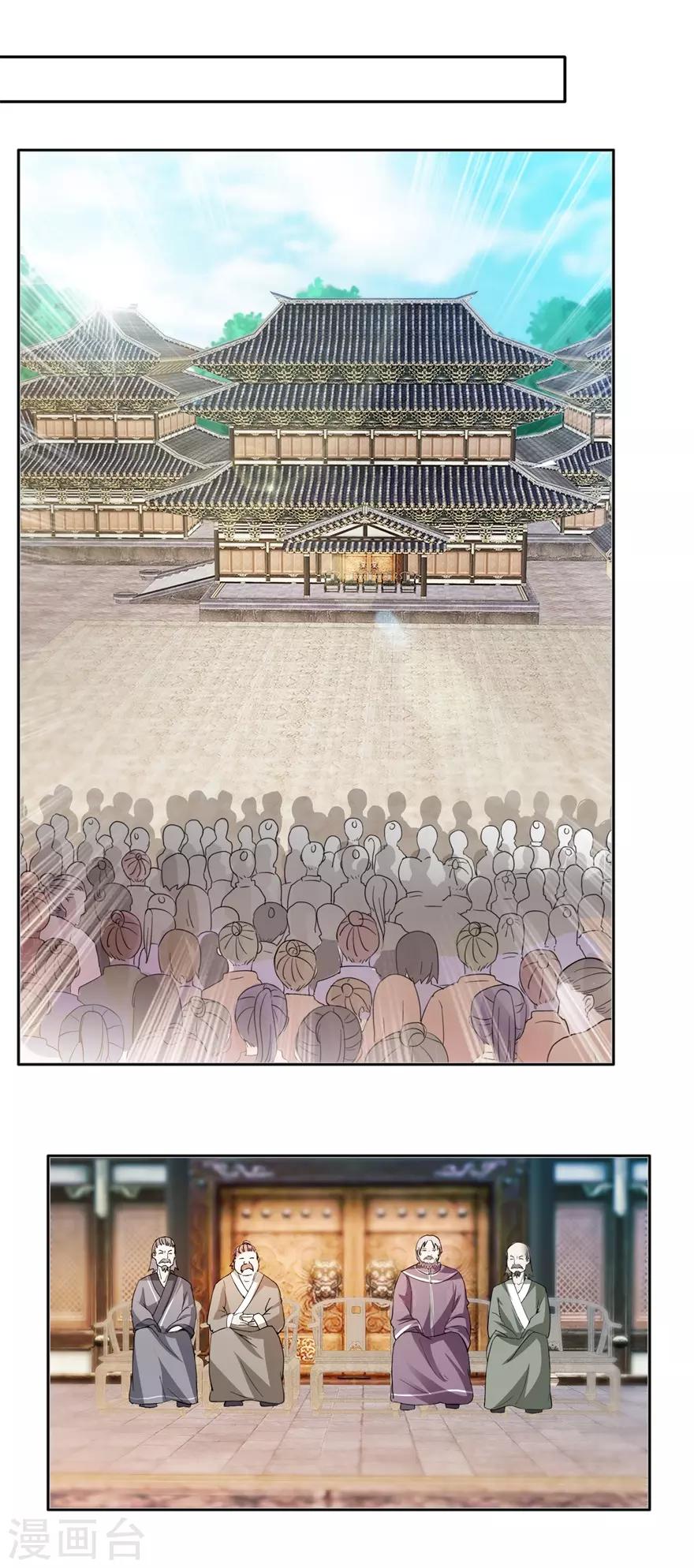第75话 擂台战1