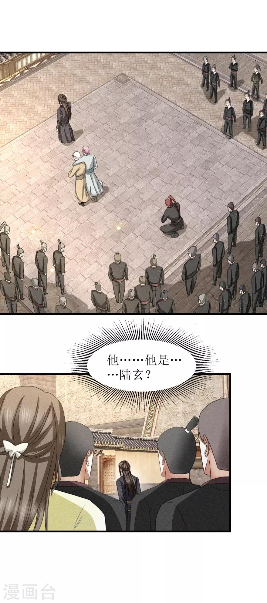 第40话 好好玩玩1