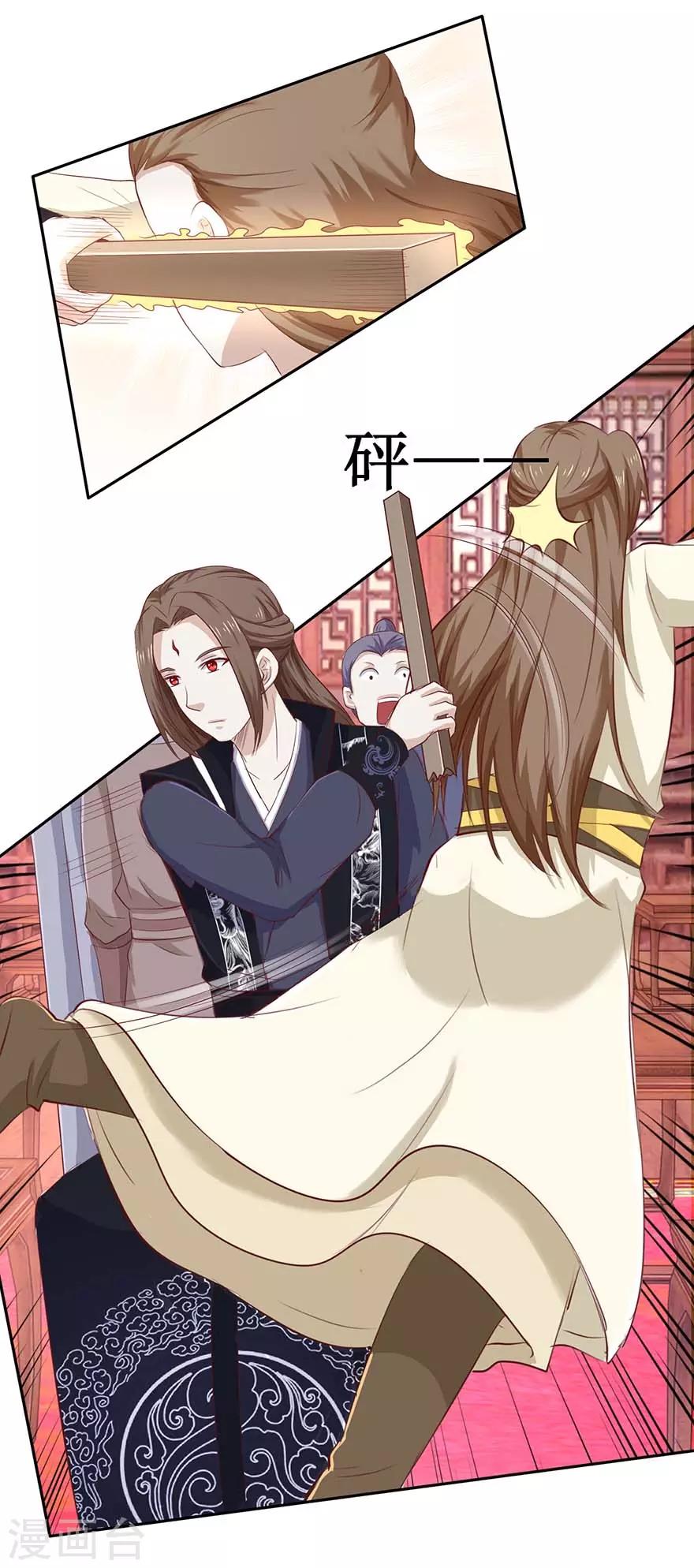 第102话 夜晚会面5