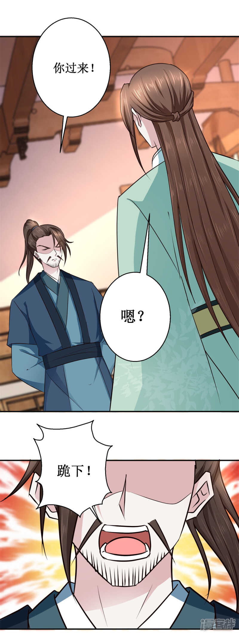 第187话 给我跪下19