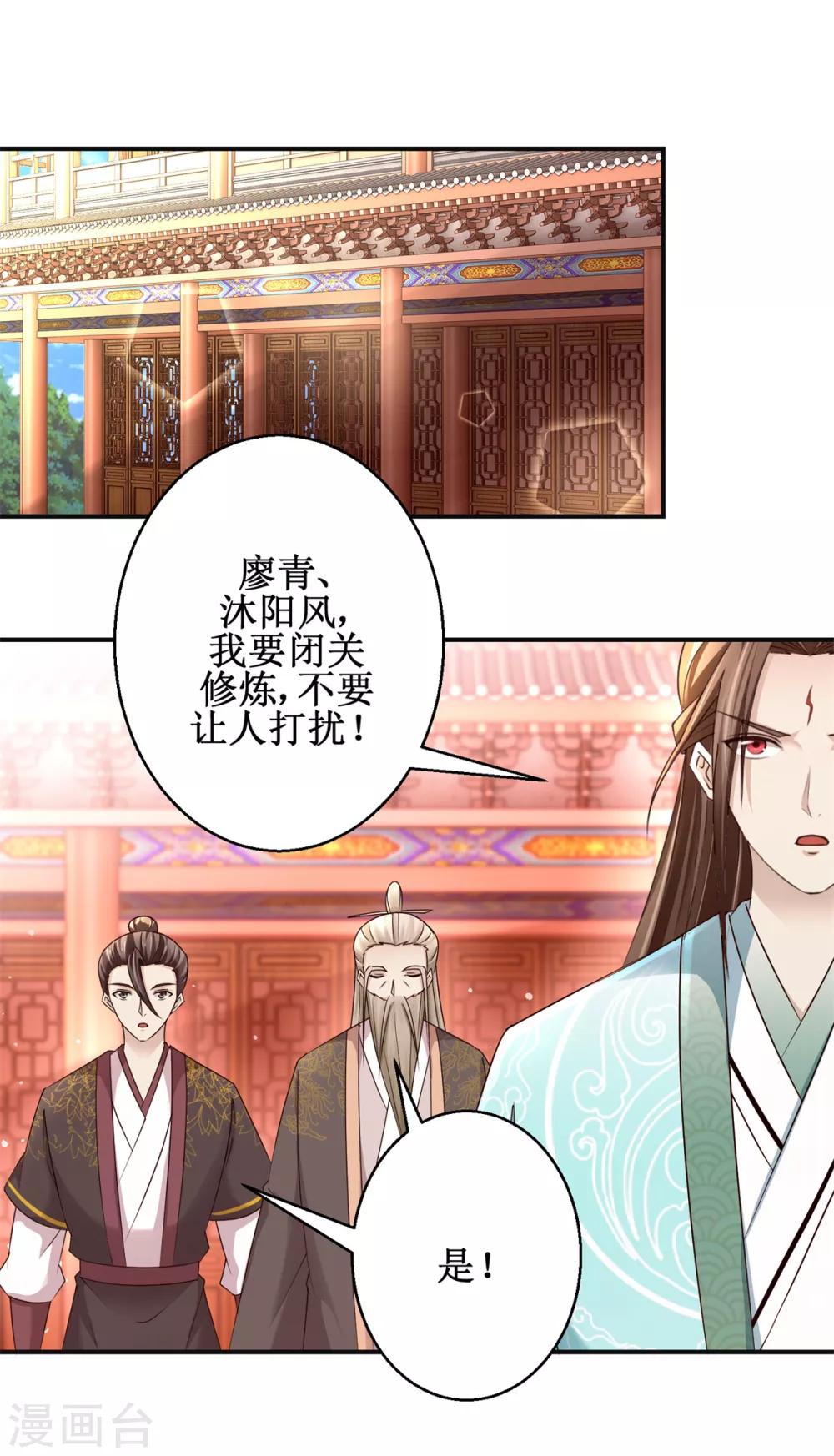 第160话 再次升级17