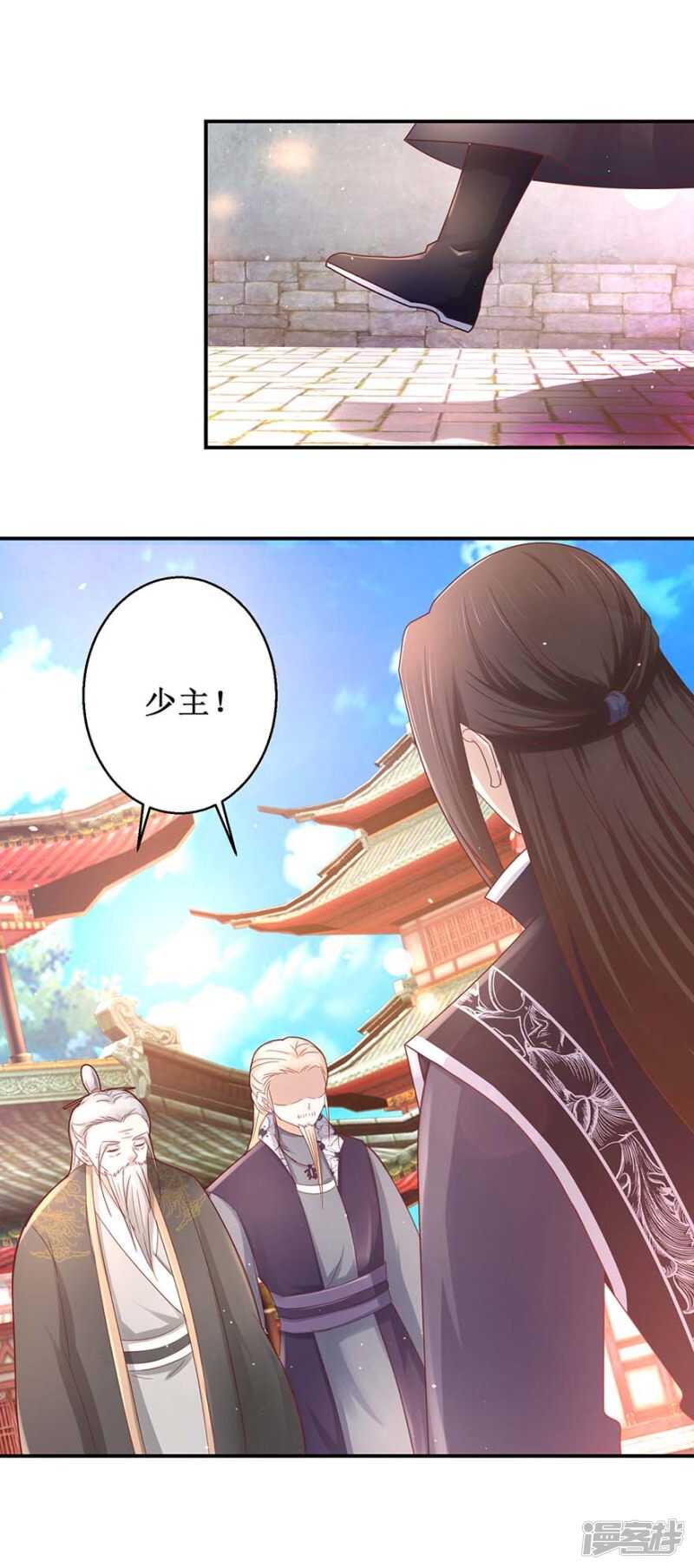 第62话 我去考个试10