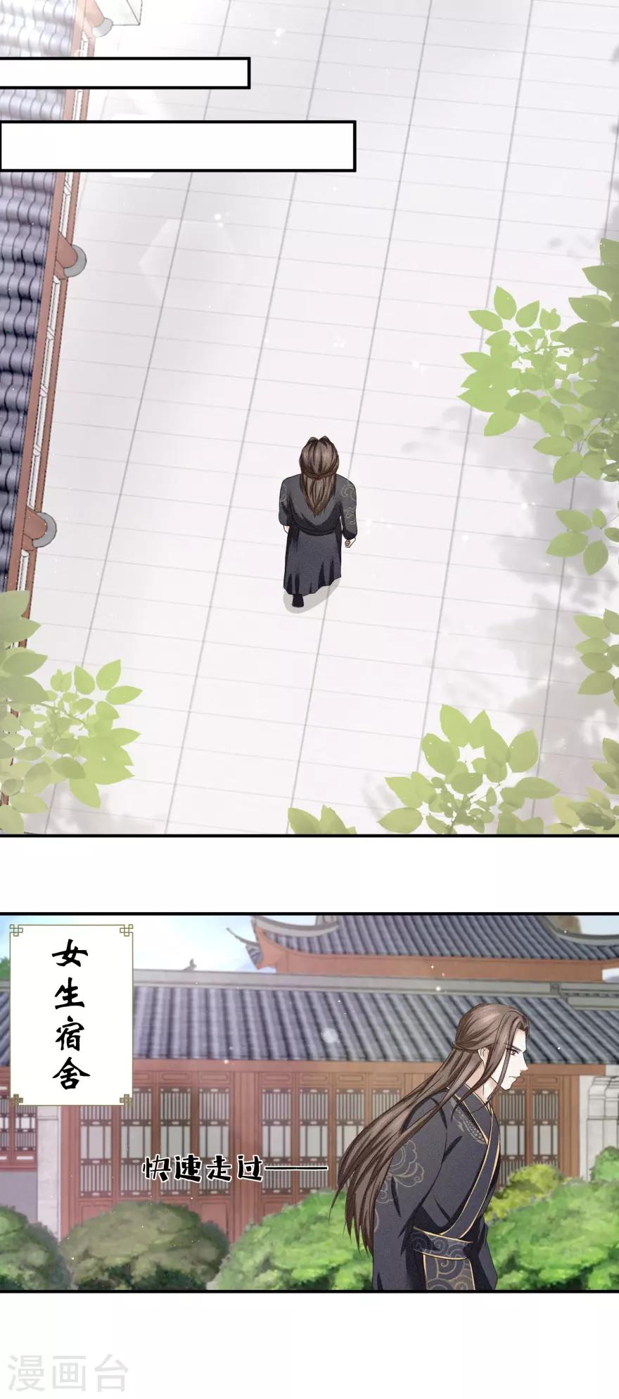 第5话 年级赛？有奖励？10