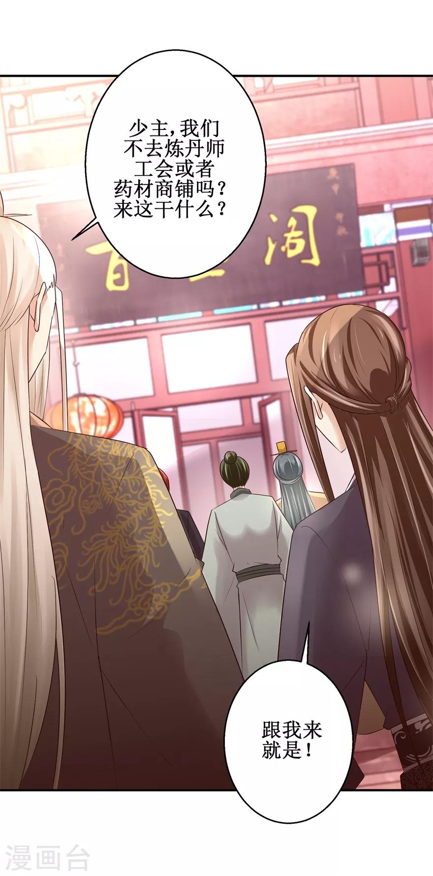 第147话 正宗西壤土8