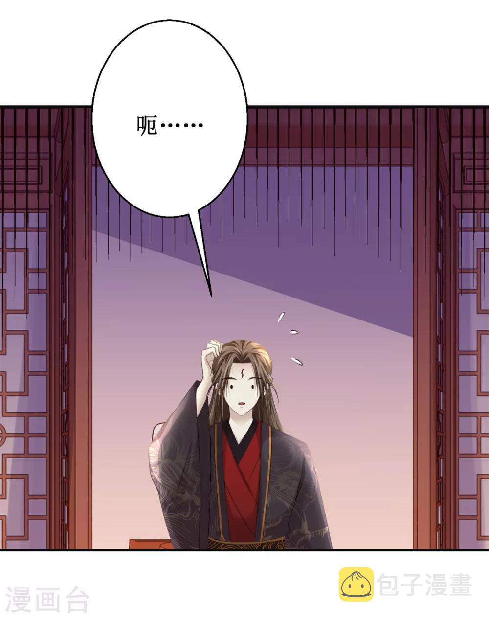 第164话 私定终身18