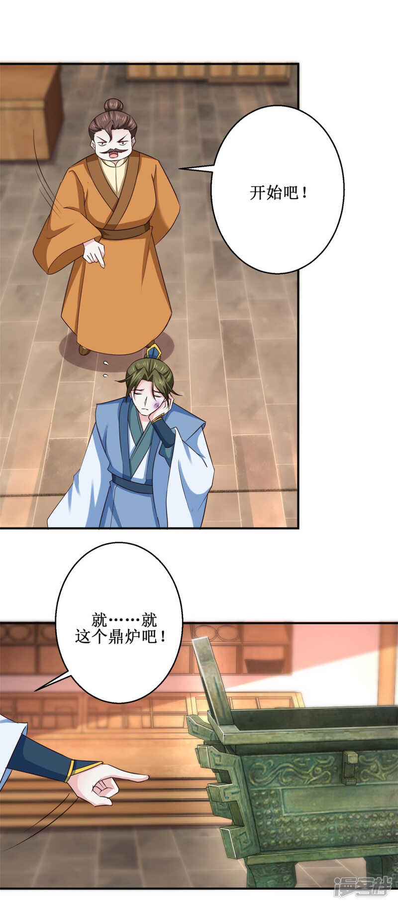 第187话 给我跪下7