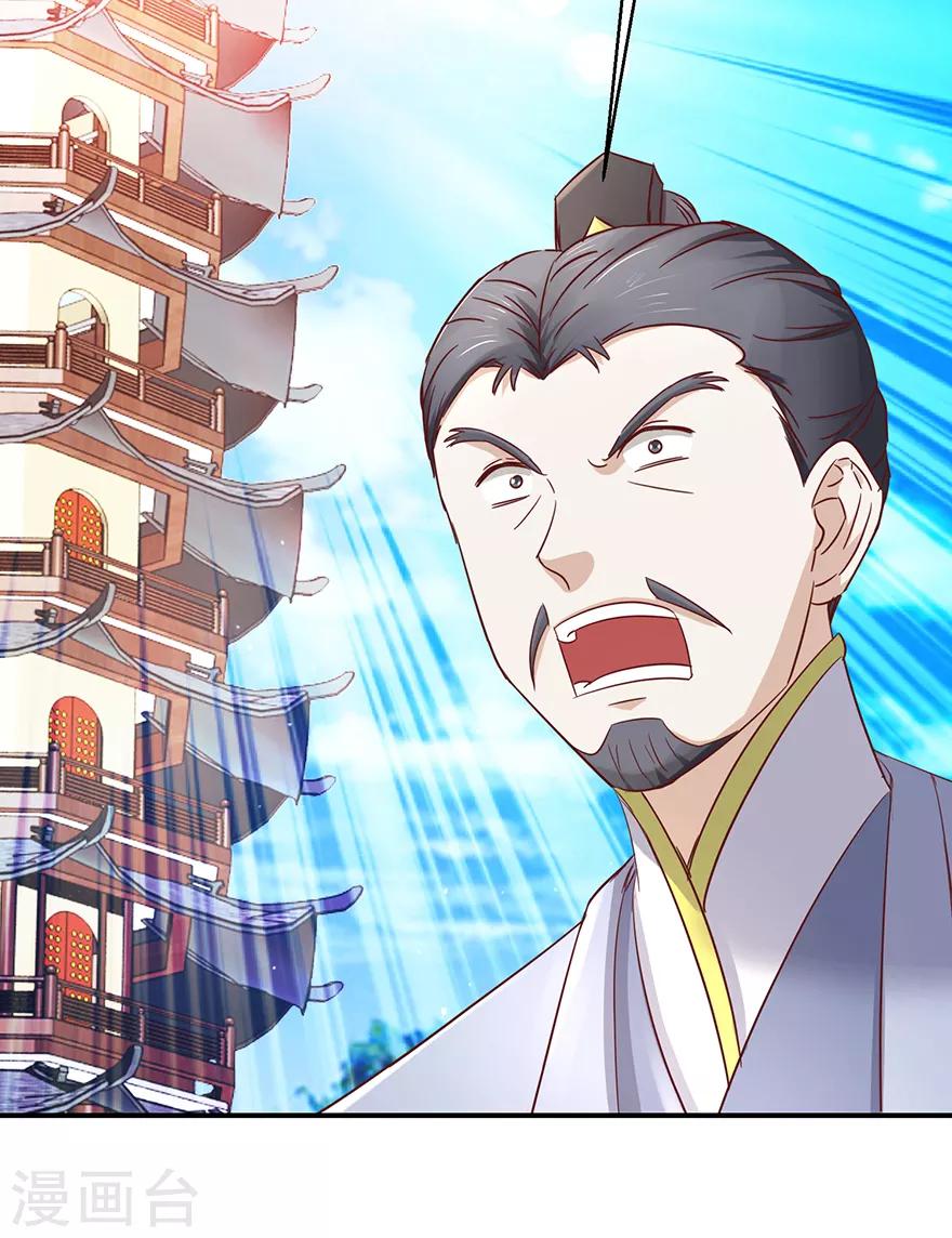 第124话 到底是谁？5