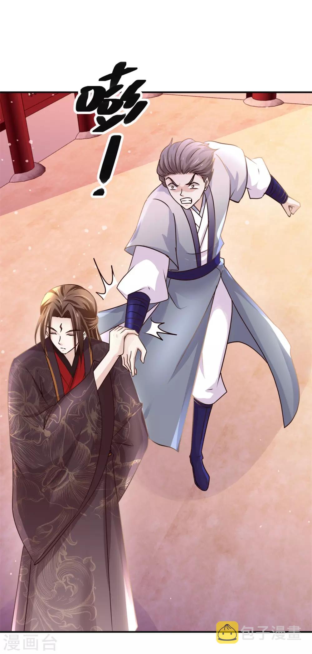 第171话 不惧挑衅8