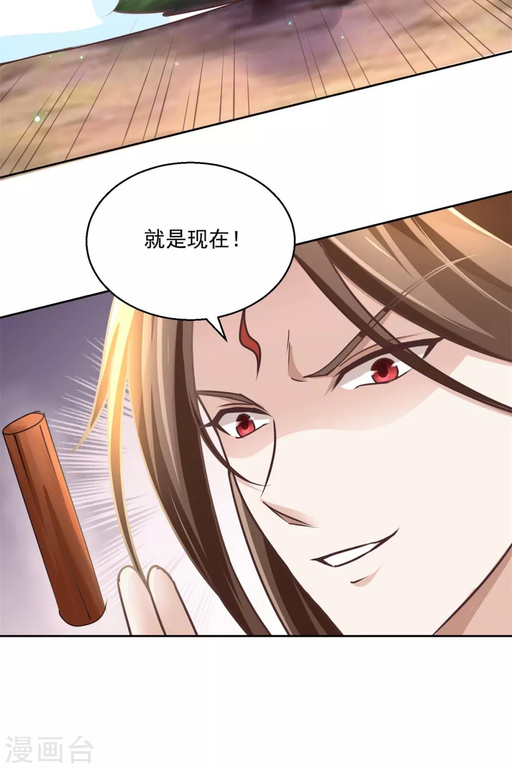 第178话 谨慎应对17