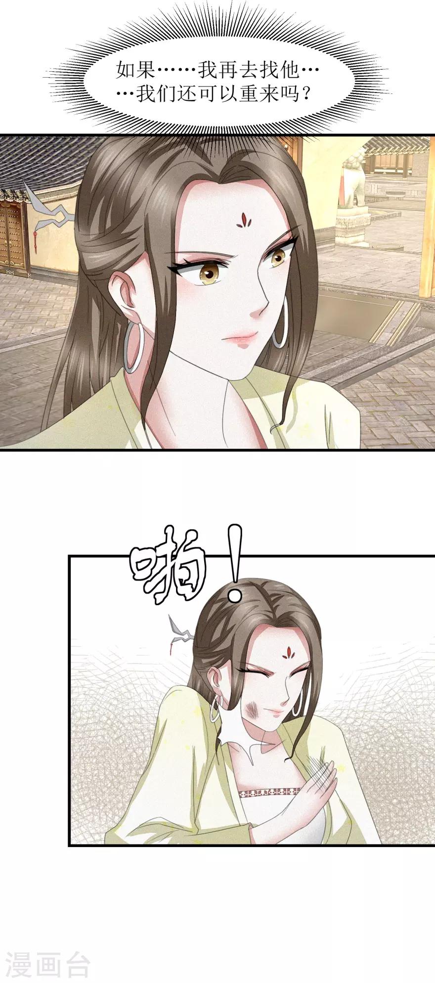 第40话 好好玩玩3