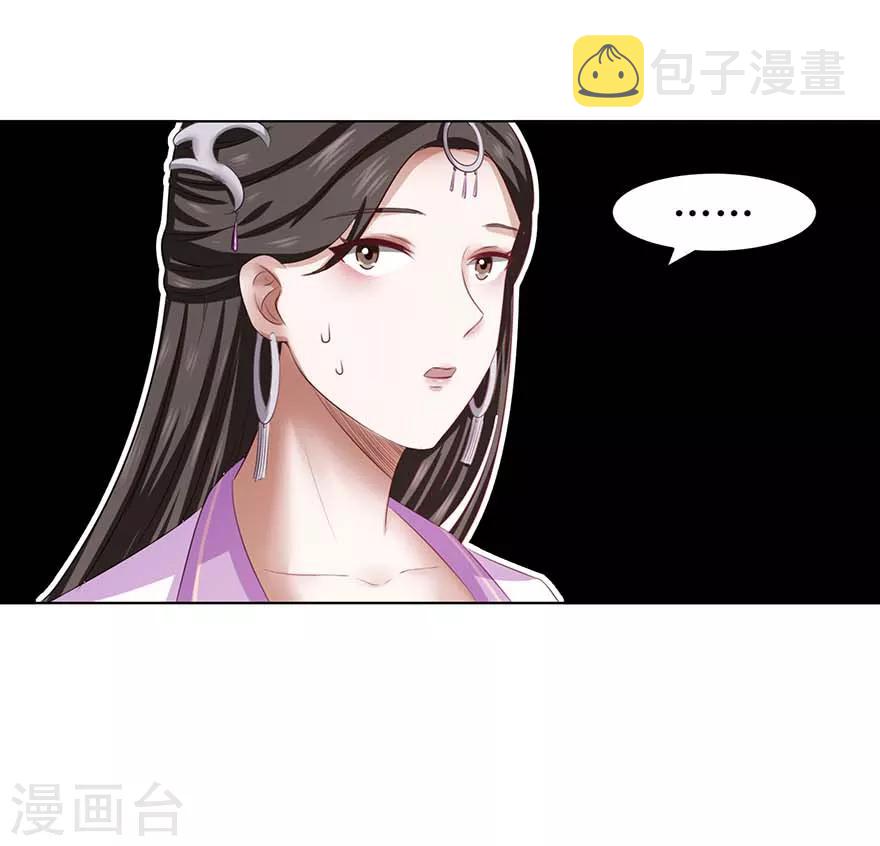 第67话 我说过吗？13