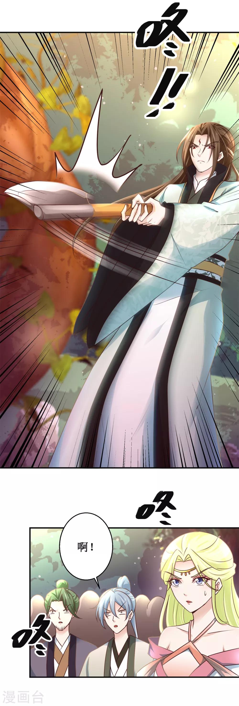 第176话 诊断病因14