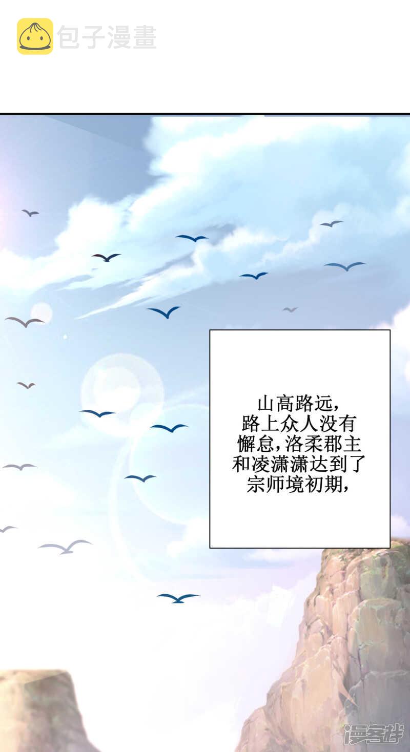 第180话 条条框框21