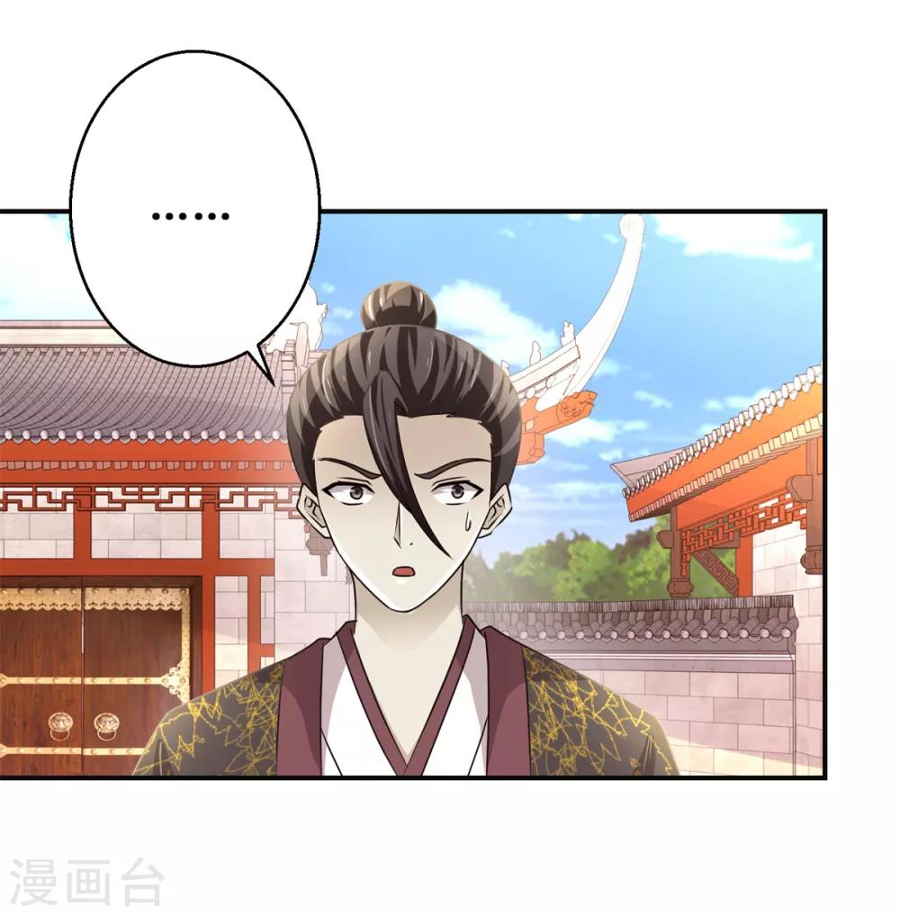 第164话 私定终身10