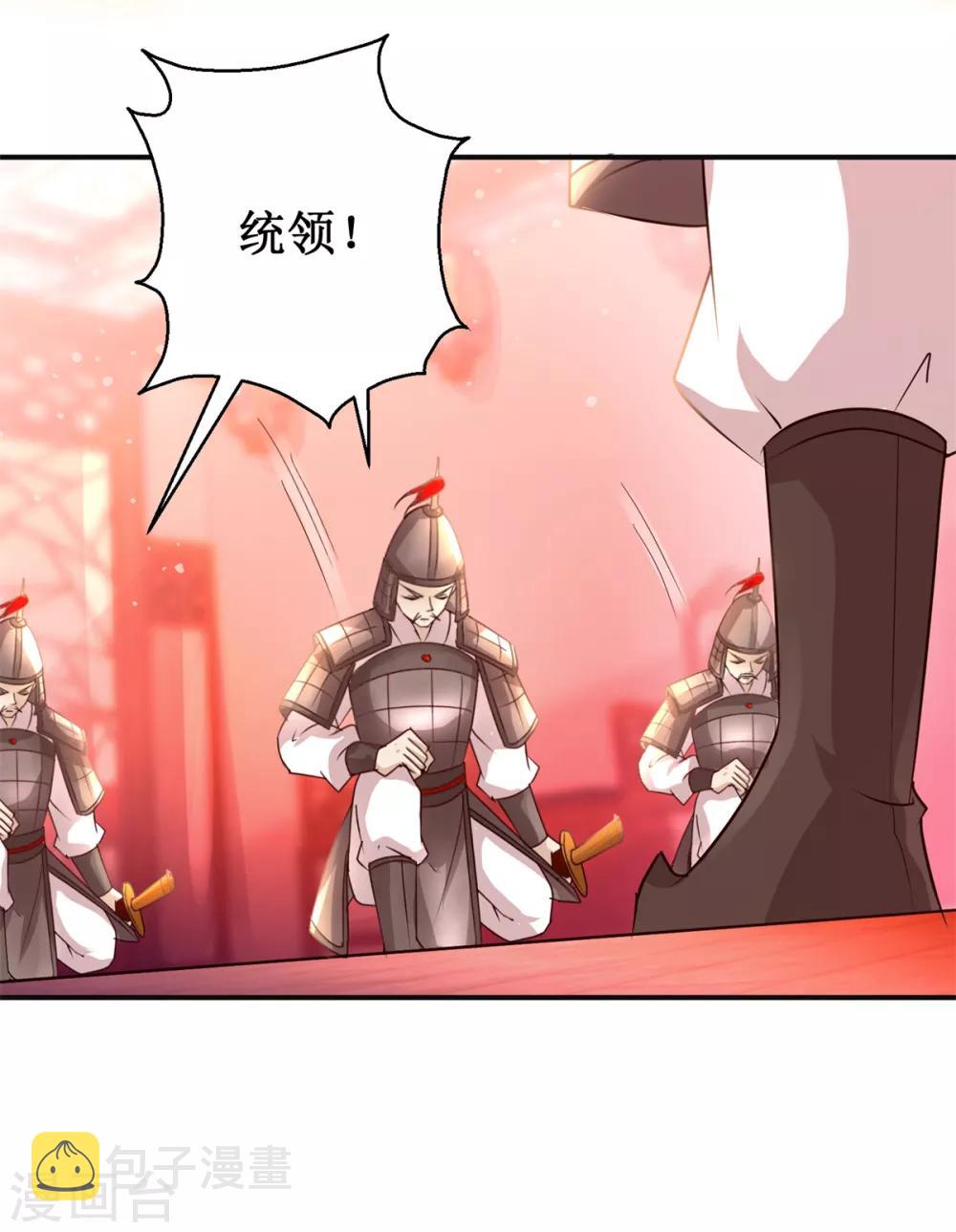 第162话 欺人太甚12