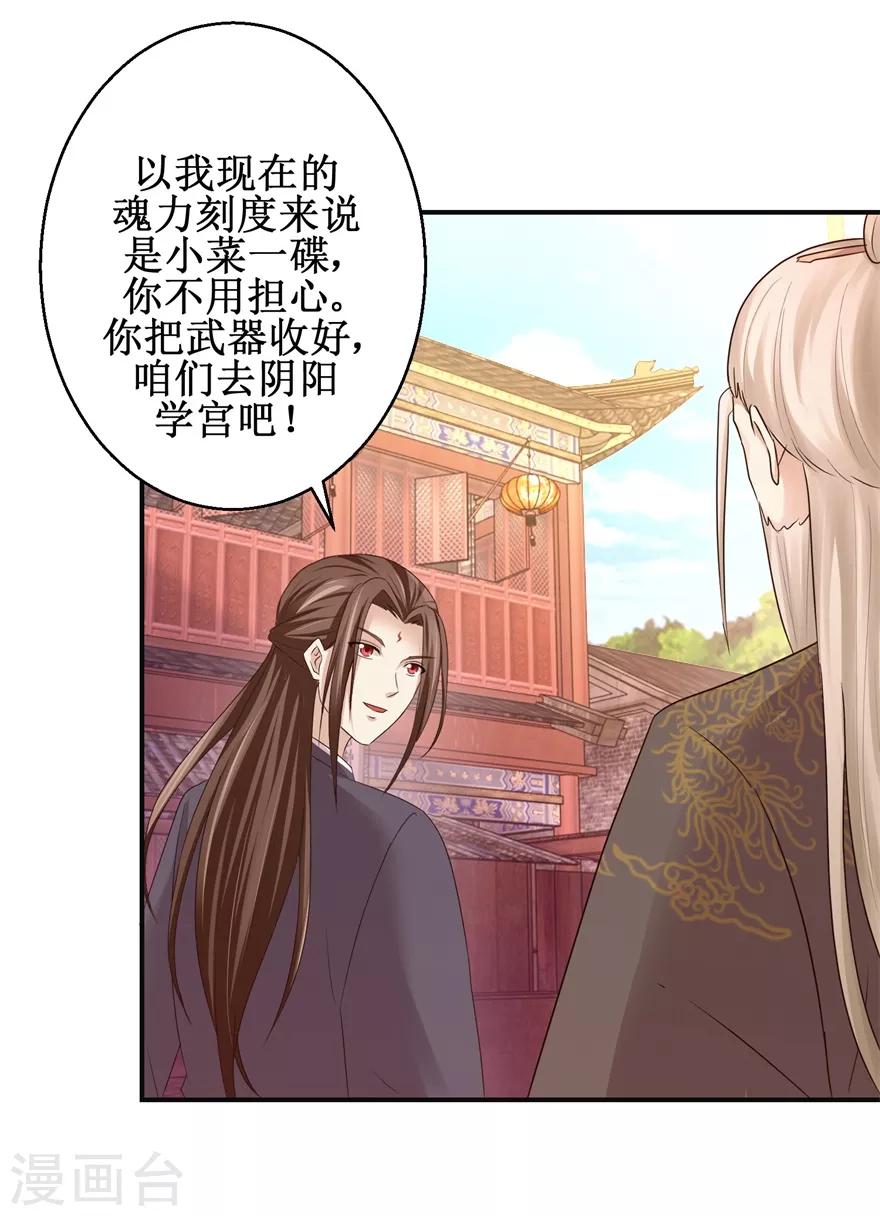 第147话 正宗西壤土25