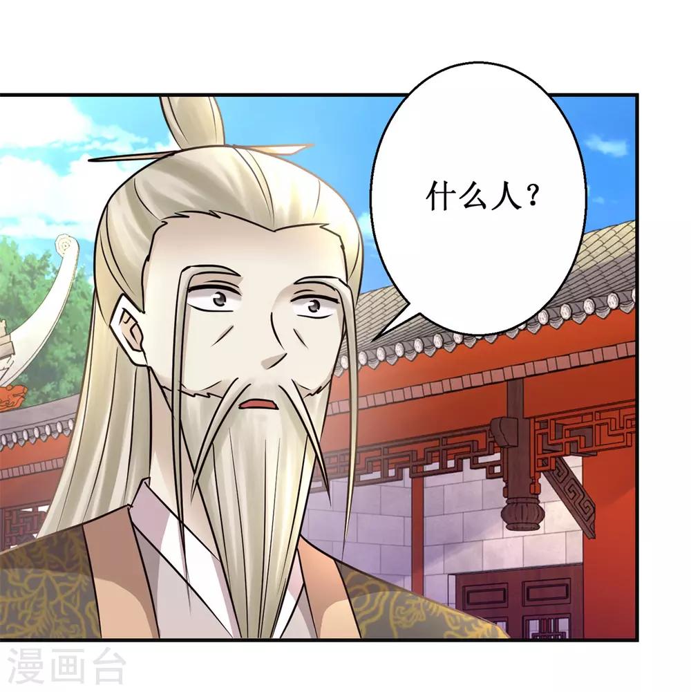 第164话 私定终身6
