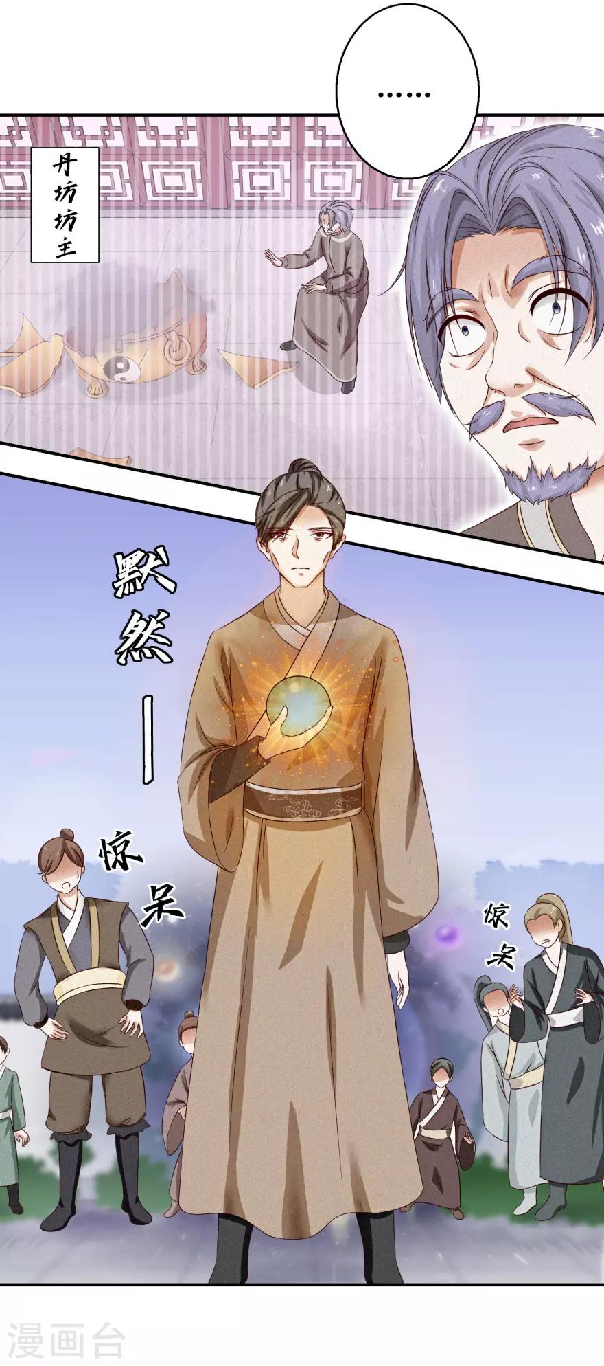第3话 答案6