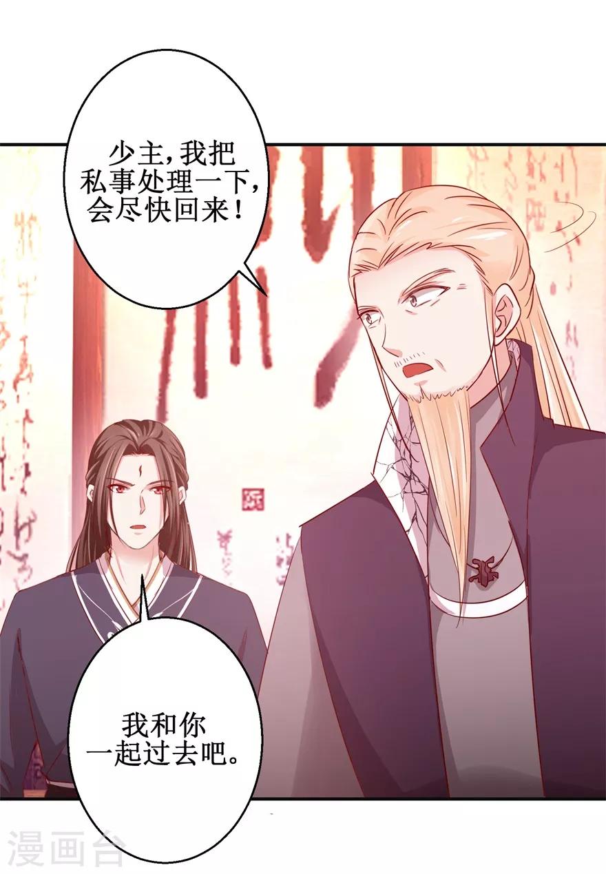第132话 老祖不满18
