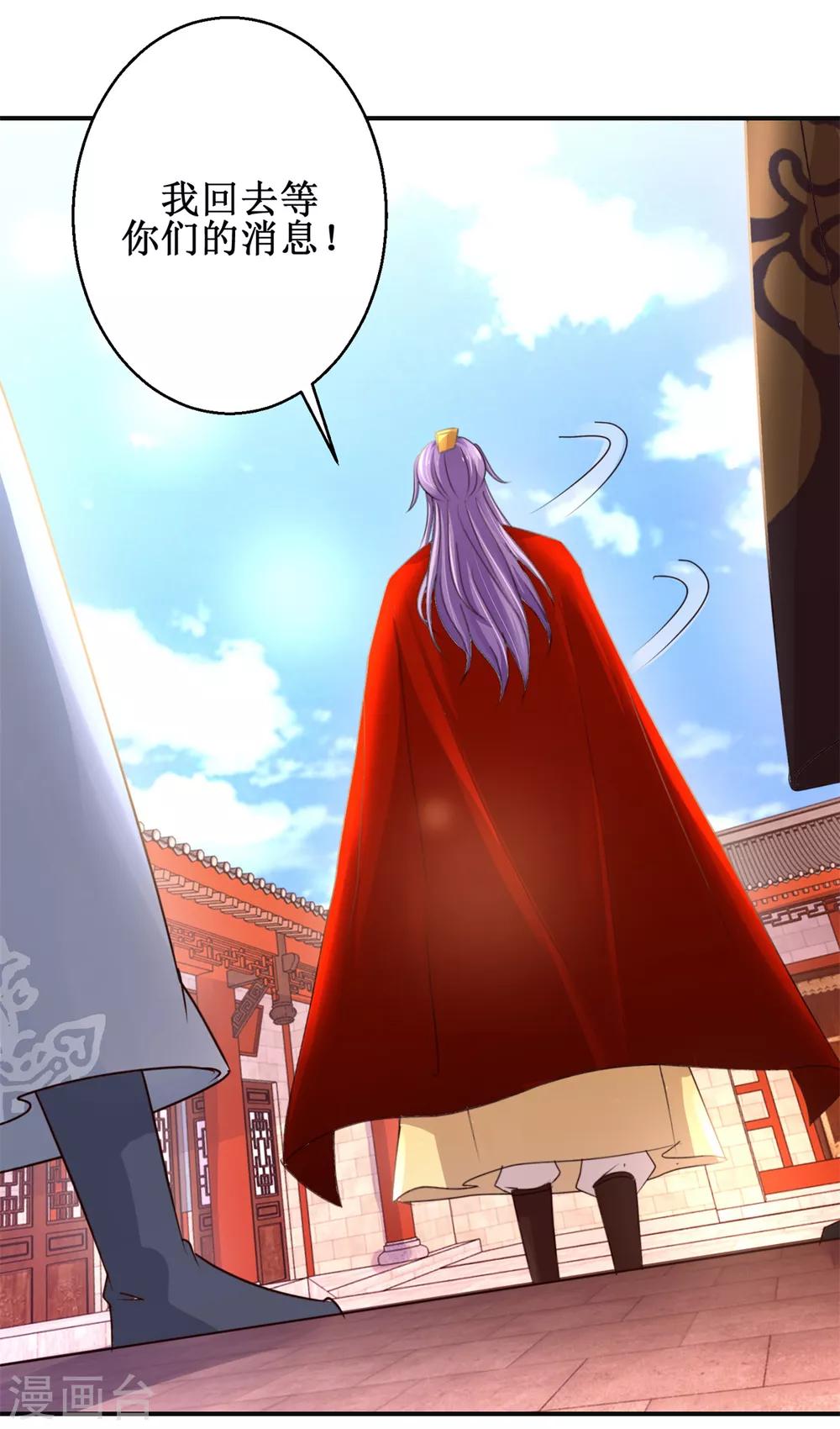 第167话 帽子戏法24