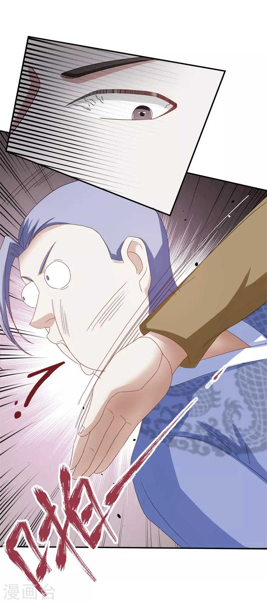 第68话 酒楼总有闹事的16