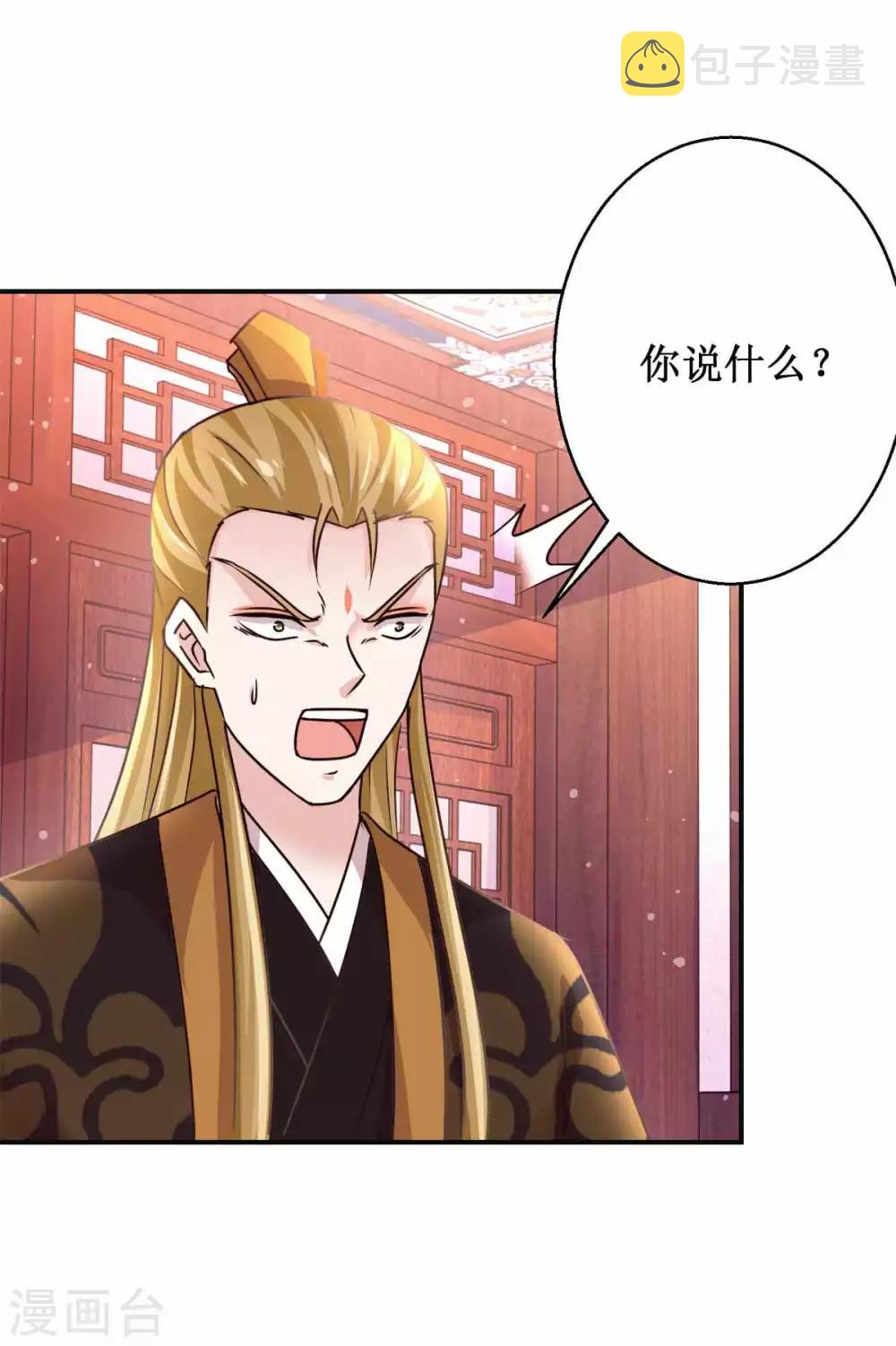 第168话 送你归西10