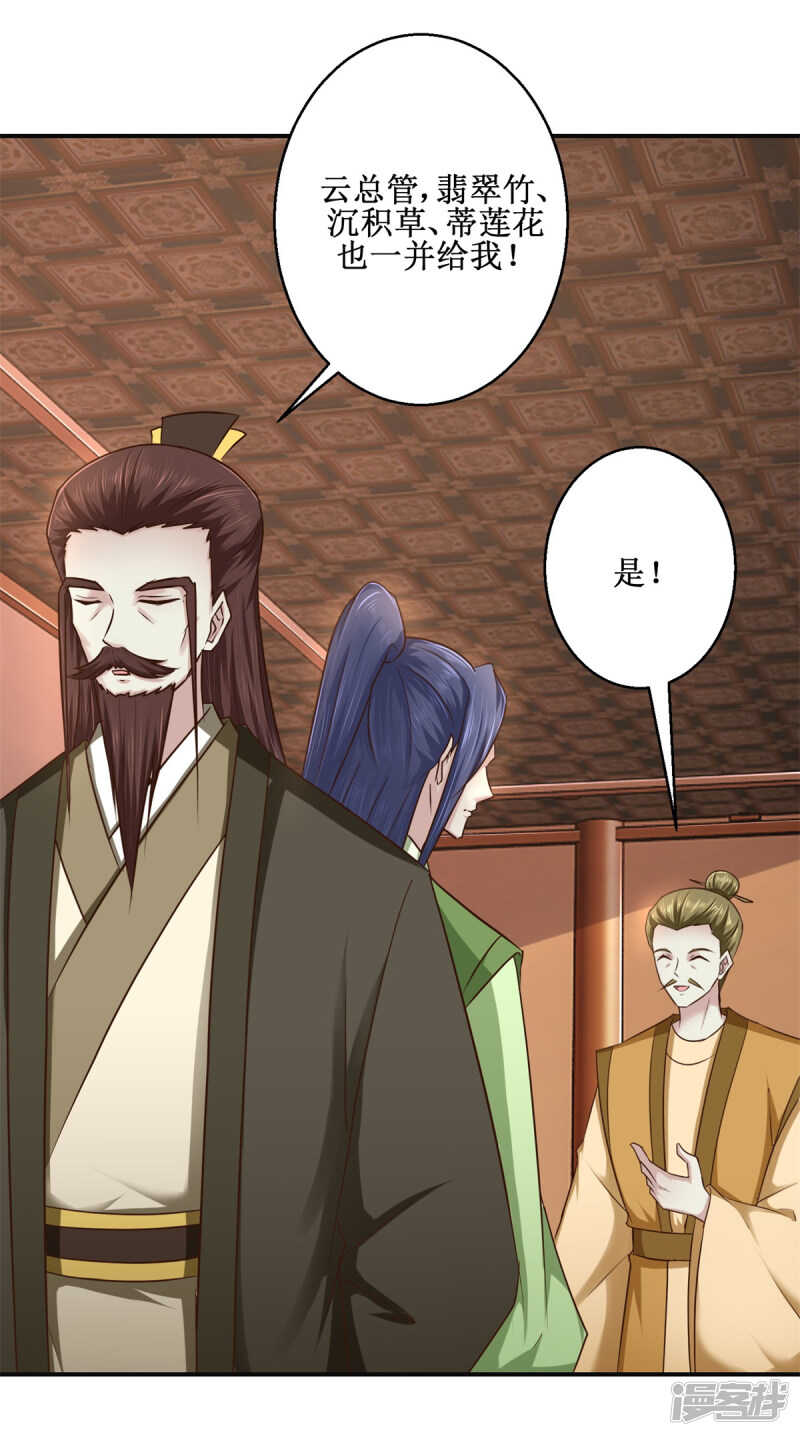 第182话 假货5