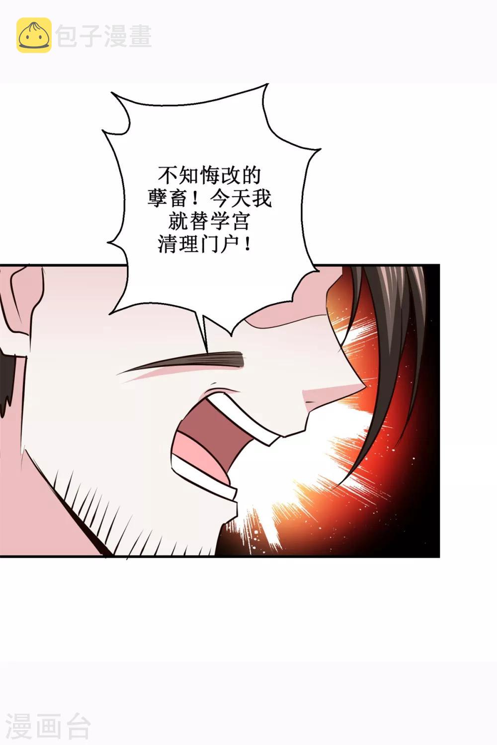 第188话 再见阁主9