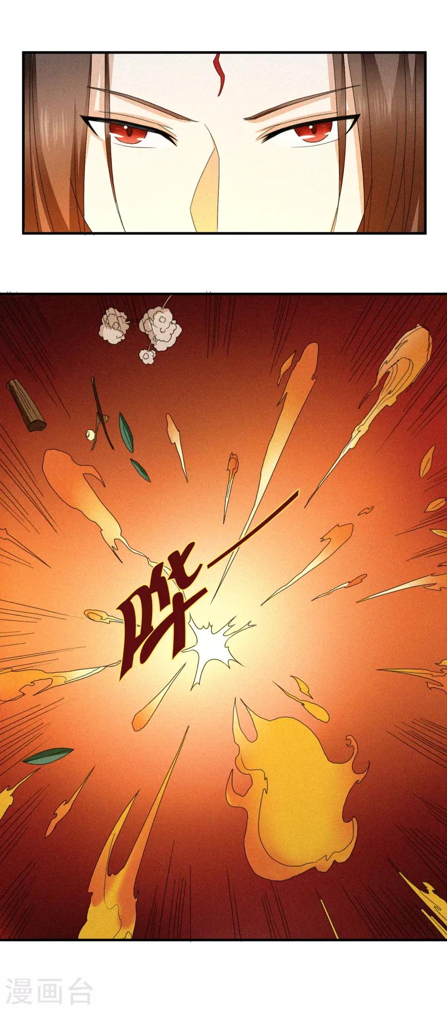 第15话 你等会儿5