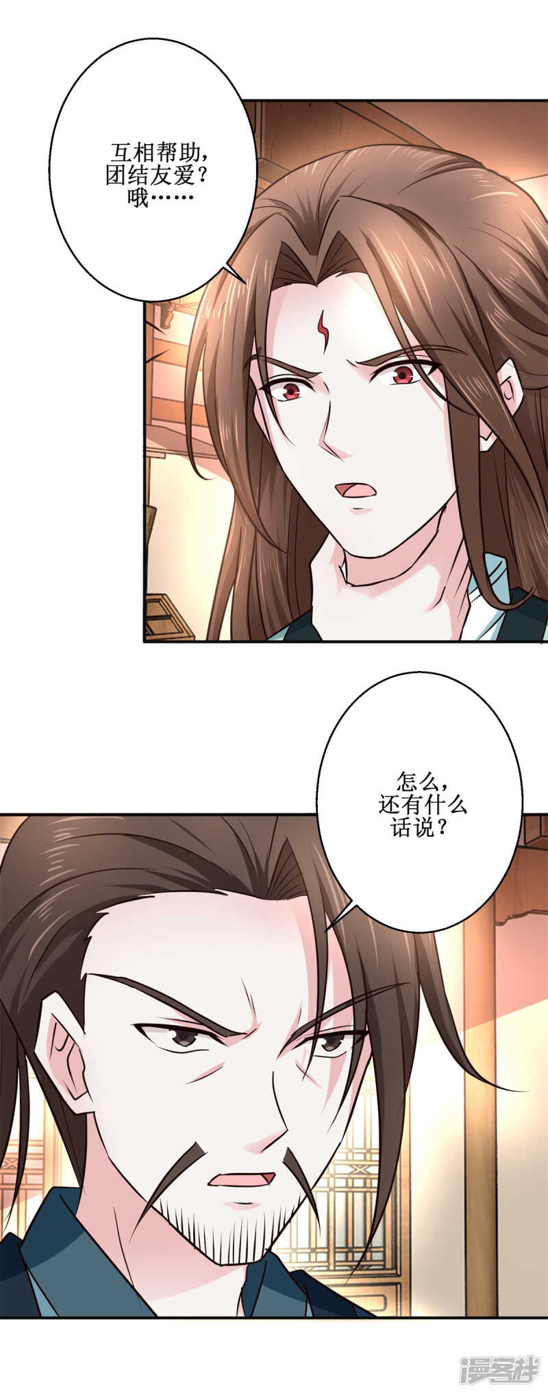 第187话 给我跪下22