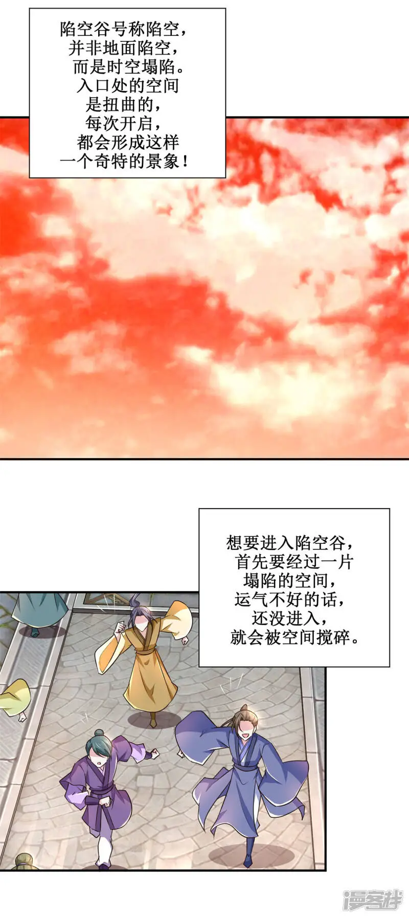最终话 序曲25