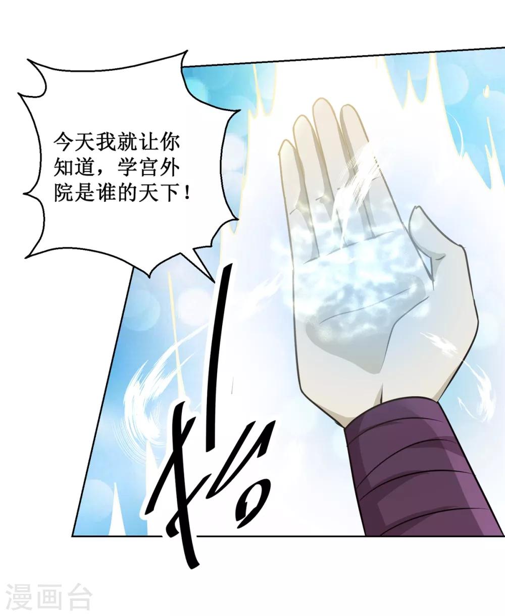 第165话 融新会13