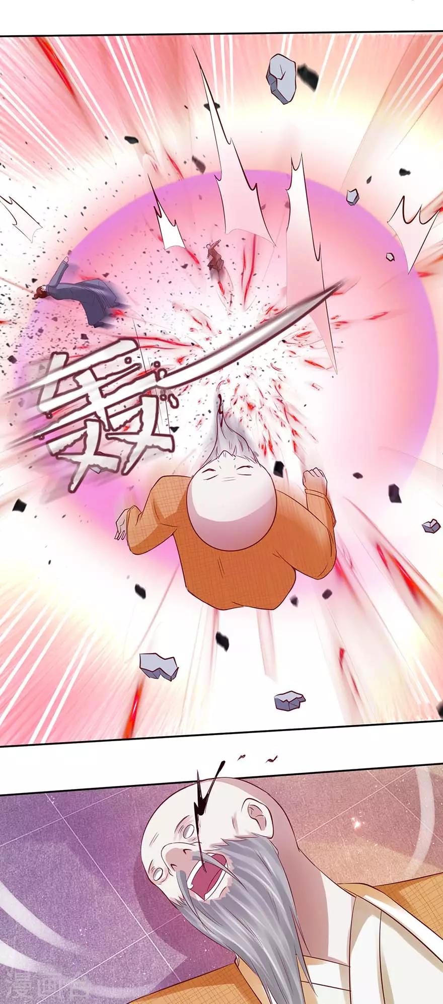 第84话 就在今天12