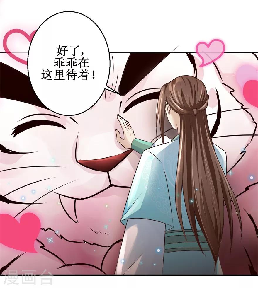 第153话 现场考核23
