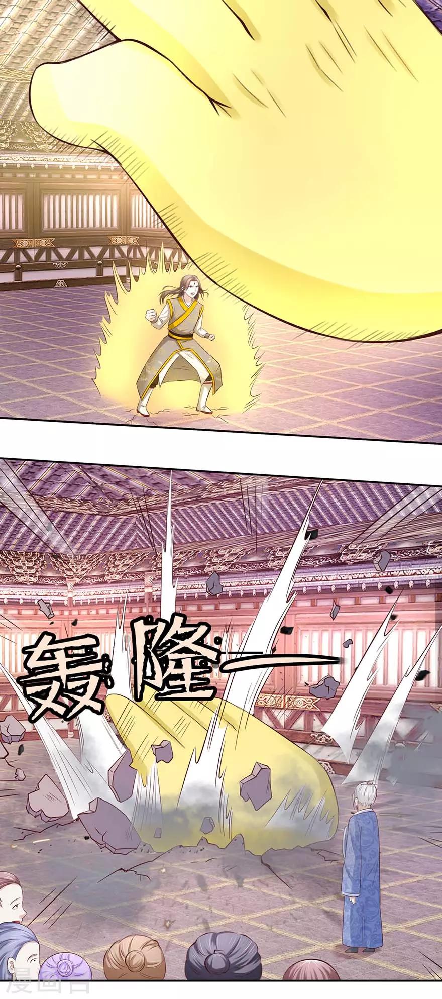 第90话 耍剑1