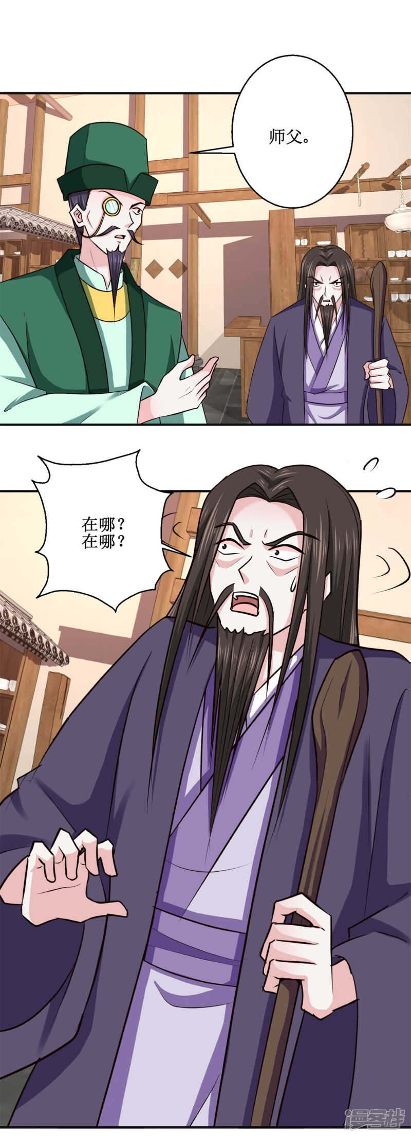 第186话 祸水东引3