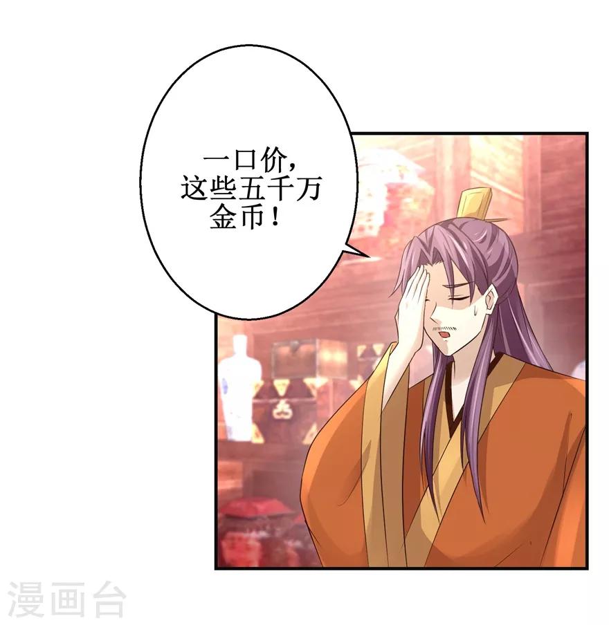 第147话 正宗西壤土15