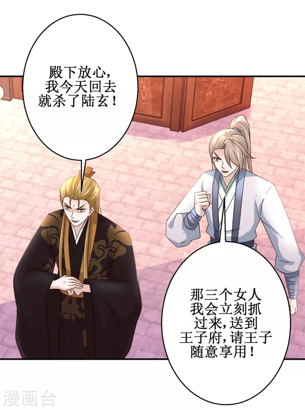 第167话 帽子戏法23