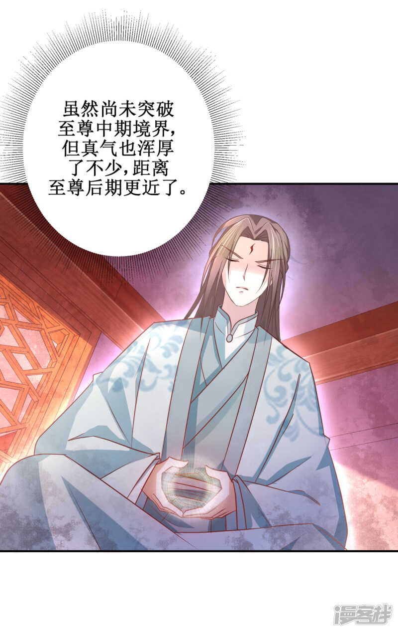 第180话 条条框框2