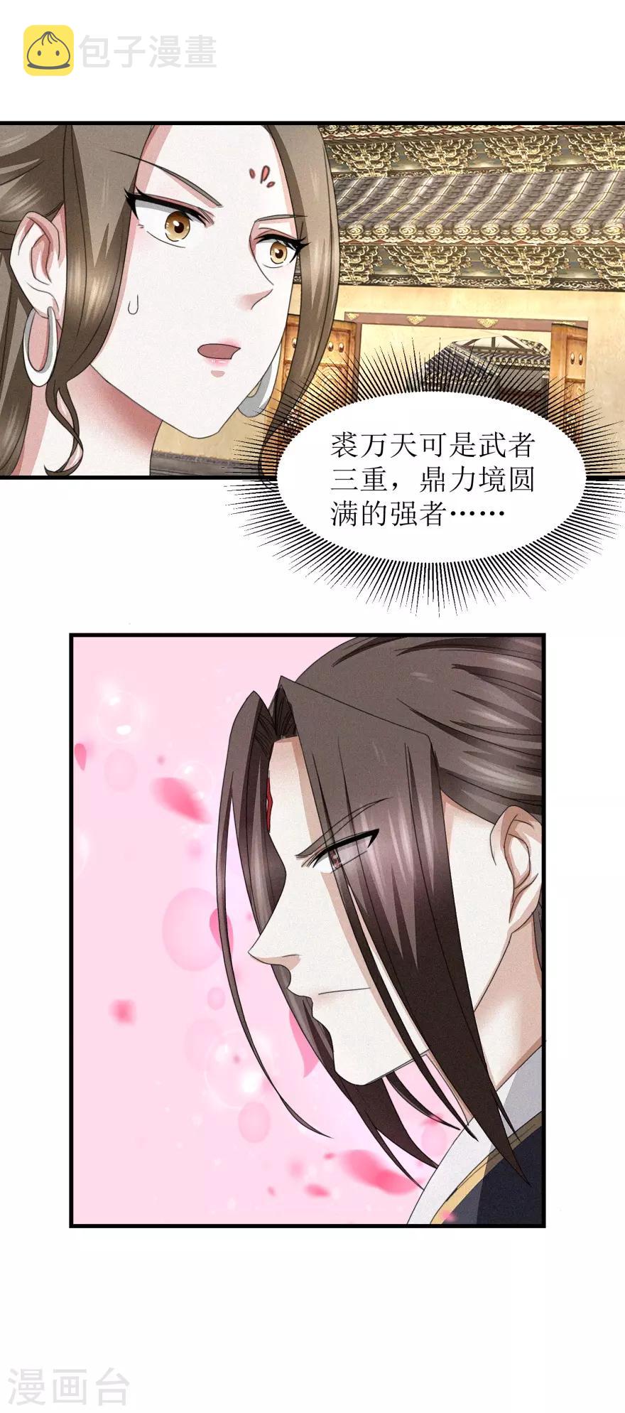 第40话 好好玩玩2