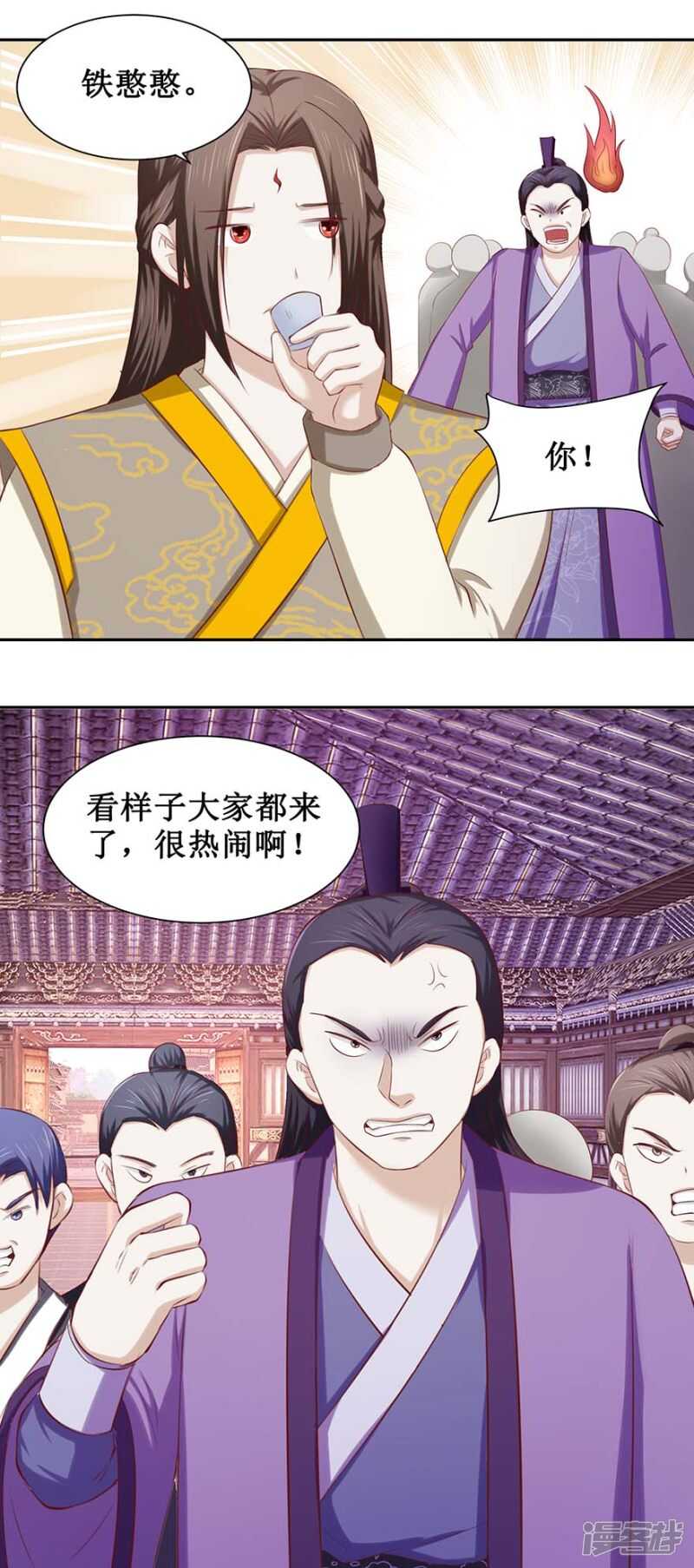 第33话 一个人的命运4