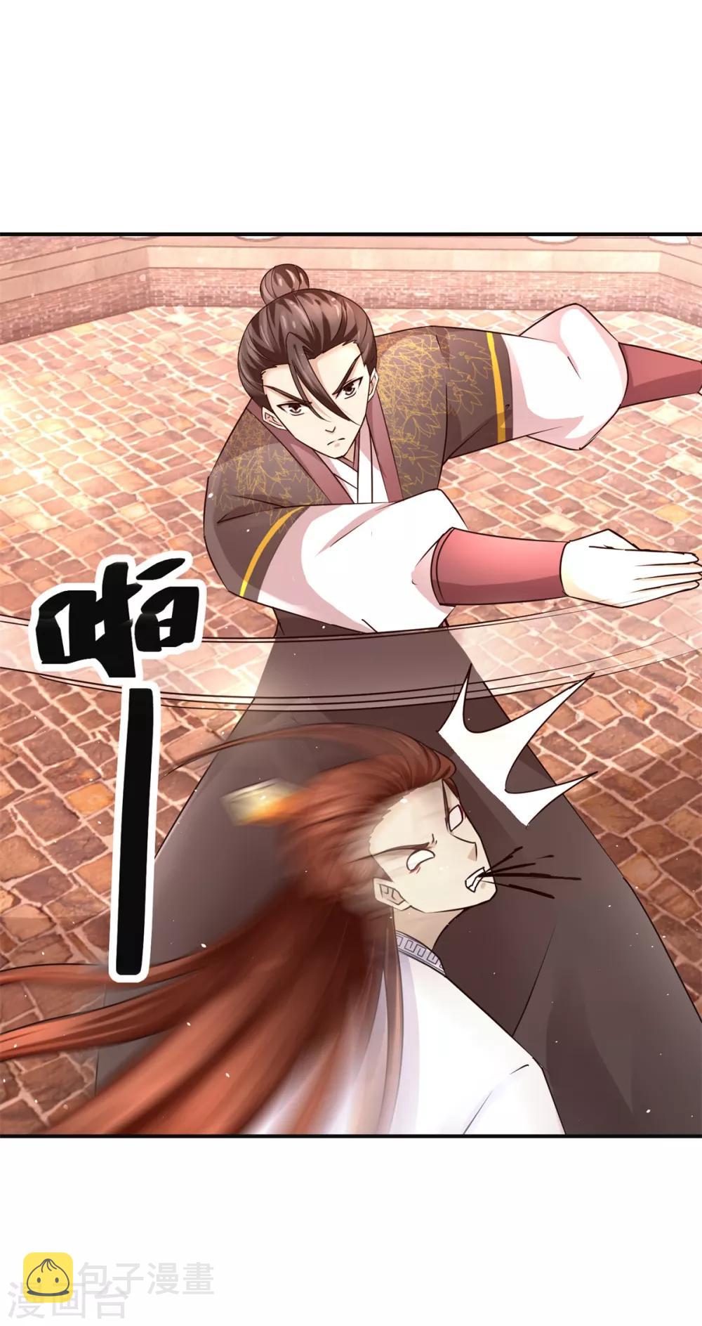 第158话 找来帮手16