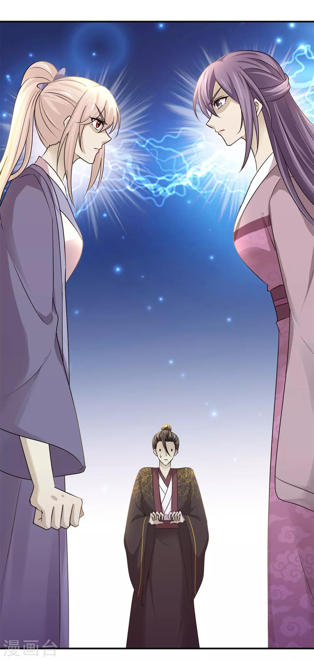 第164话 私定终身11