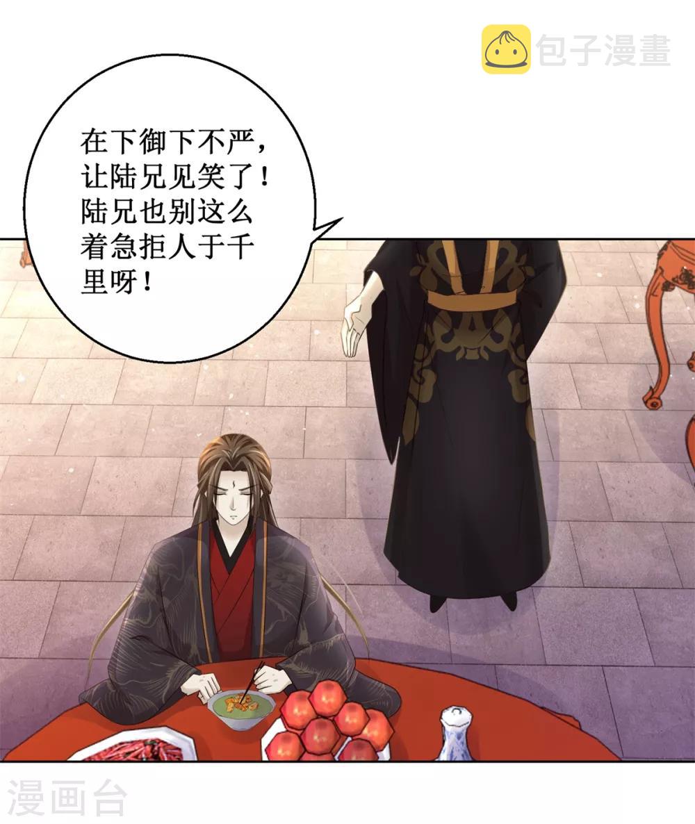 第165话 融新会19